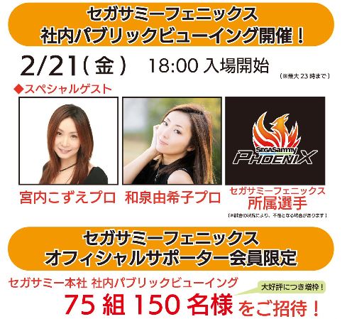 社内pv 20200221