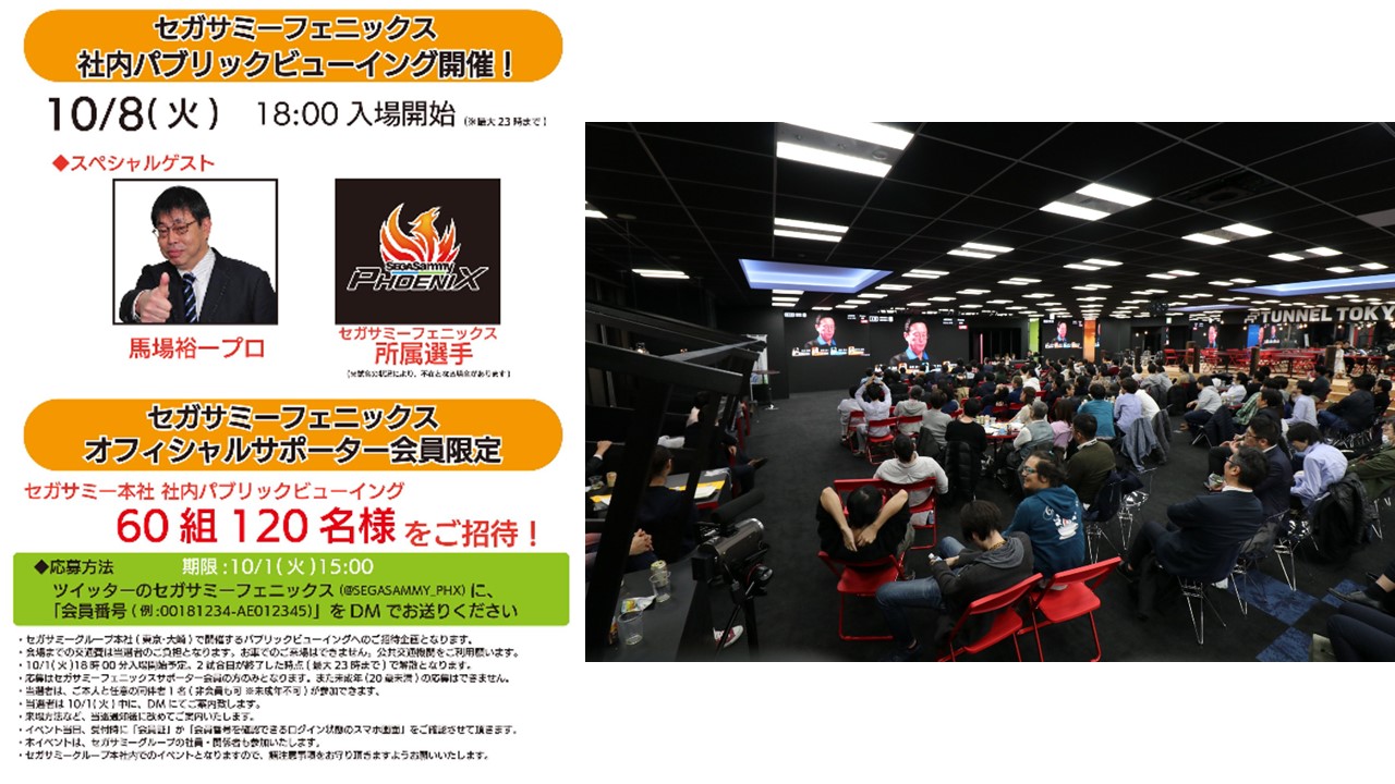 社内pv画像
