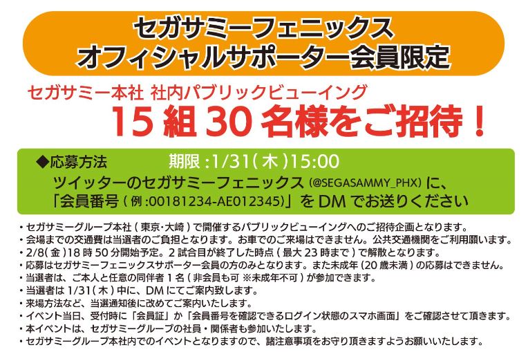 社内pv20190131